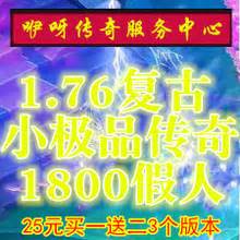 ¿176ҸŴ!ǳ»ս񼶱ĿҲ
