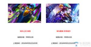 近两个月来我在风魔殿里打到3样可以称的上是超级极